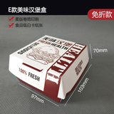 一次性紙餐盒的應(yīng)用特點(diǎn)介紹